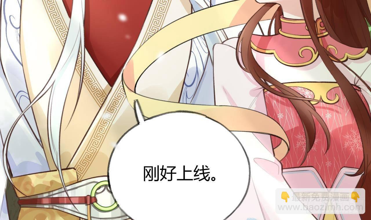 第9话 你这是在吃醋？(1/2)-第10话