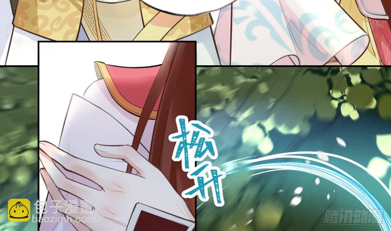第9话 你这是在吃醋？(1/2)-第10话