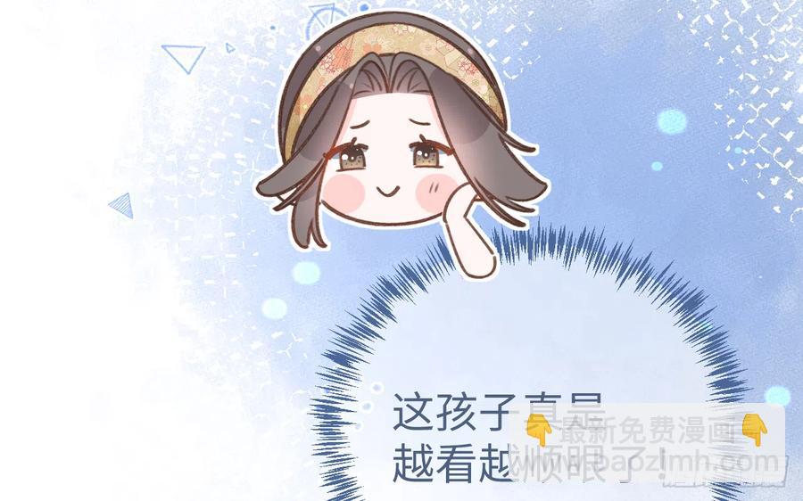 第85话  独处一试衣间(1/2)-第92话