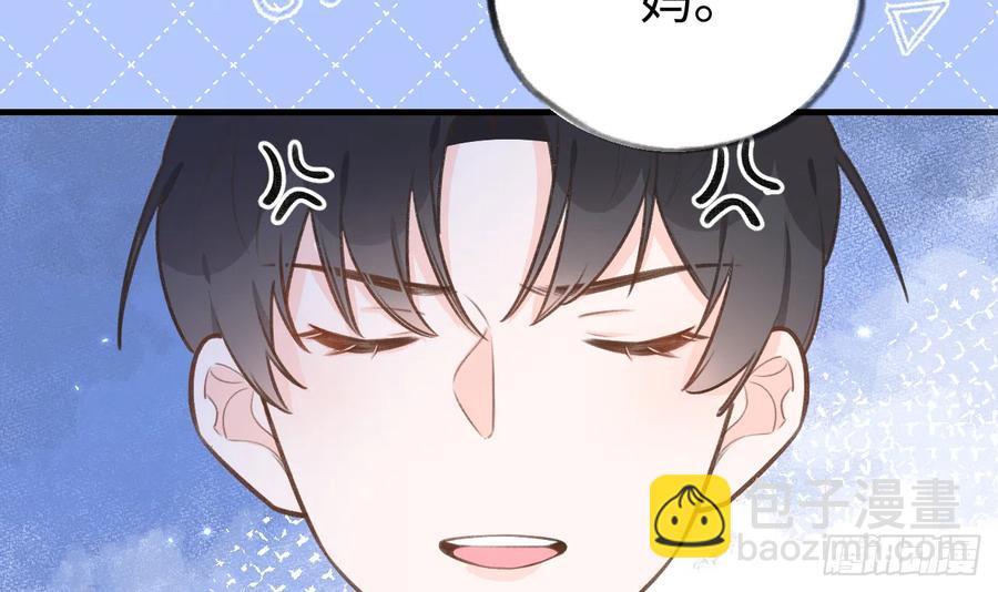第85话  独处一试衣间(1/2)-第92话