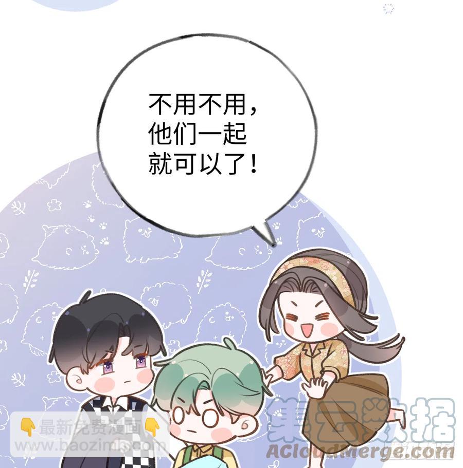 第85话  独处一试衣间(1/2)-第92话