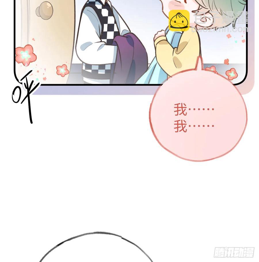 第85话  独处一试衣间(1/2)-第92话