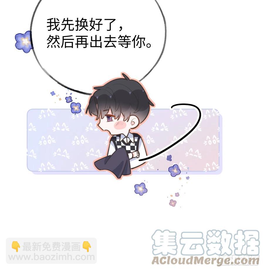 第85话  独处一试衣间(1/2)-第92话