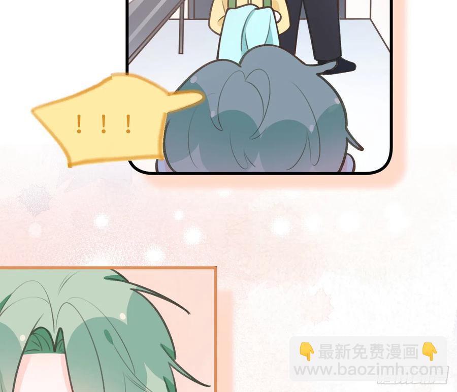 第85话  独处一试衣间(1/2)-第92话