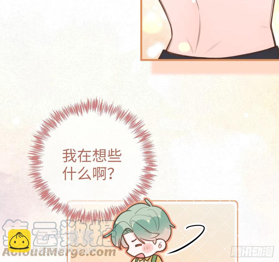 第85话  独处一试衣间(1/2)-第92话