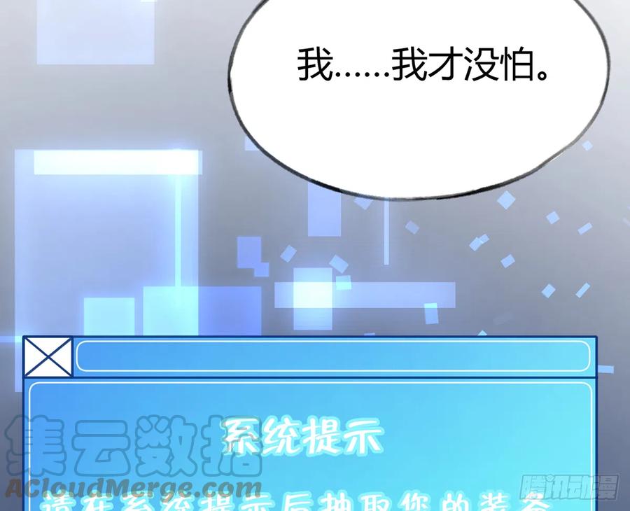 第87话  夫夫撒糖直播(1/2)-第94话