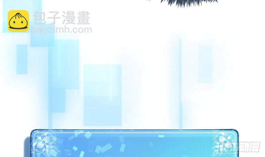 第87话  夫夫撒糖直播(1/2)-第94话