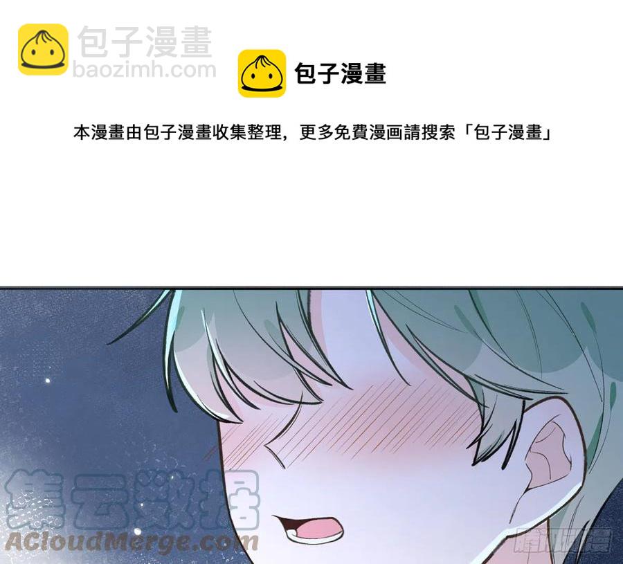 第87话  夫夫撒糖直播(1/2)-第94话