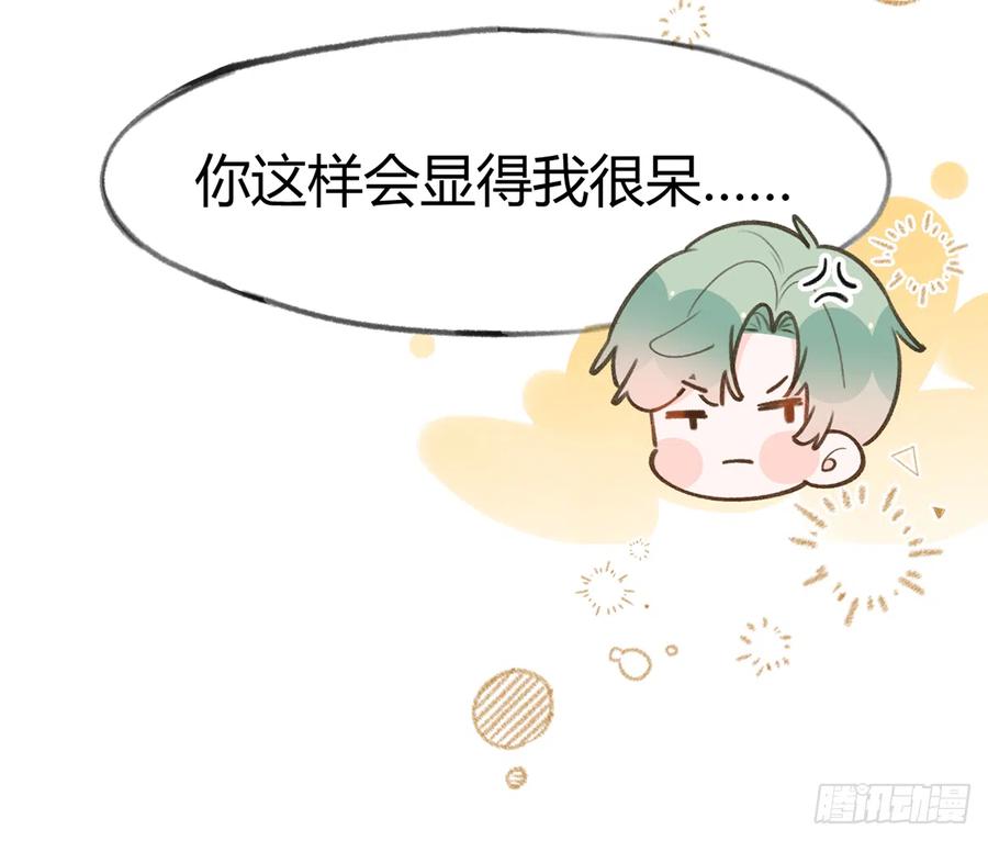 第88话  请系好安全带(1/2)-第96话