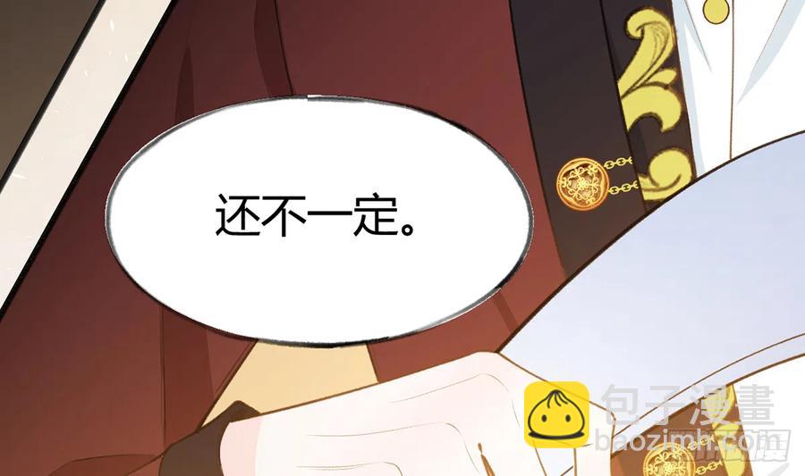 第88话  请系好安全带(1/2)-第96话