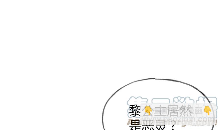 第88话  请系好安全带(1/2)-第96话