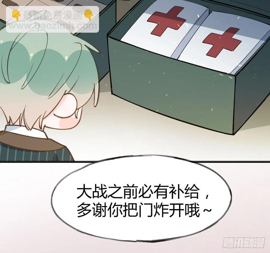 第88话  请系好安全带(1/2)-第96话