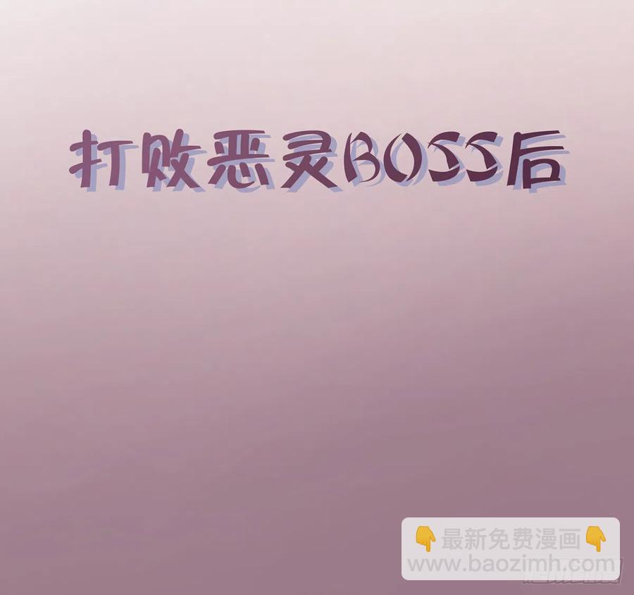 第88话  请系好安全带(1/2)-第96话