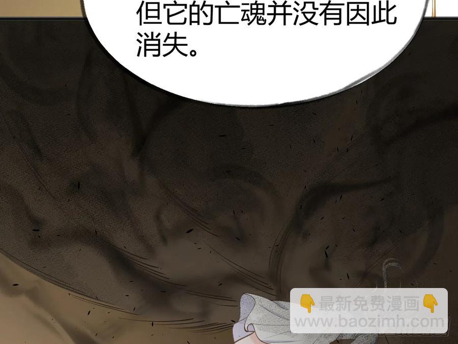 第88话  请系好安全带(1/2)-第96话
