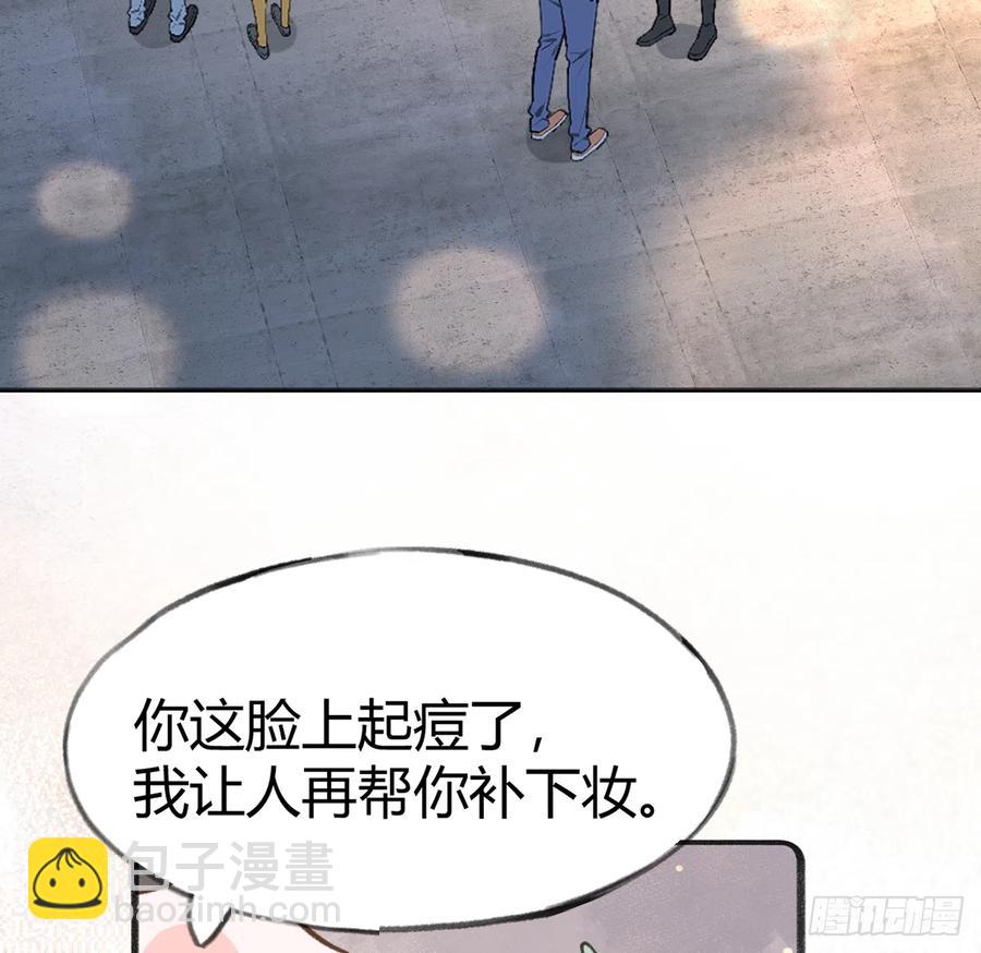 第90话  被白妈妈知道了！(1/2)-第98话