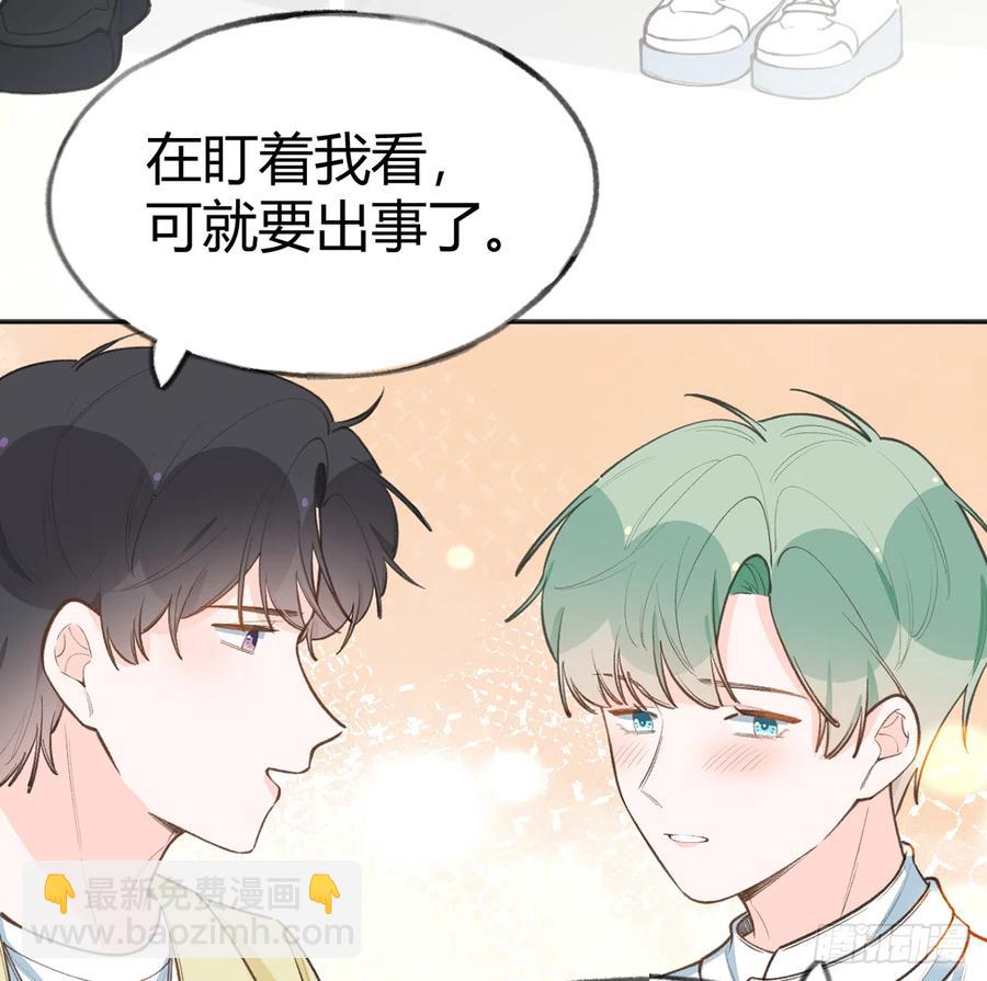 第90话  被白妈妈知道了！(1/2)-第98话