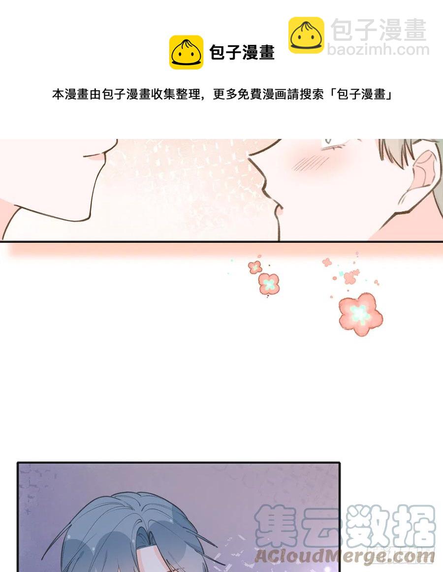 第90话  被白妈妈知道了！(1/2)-第98话