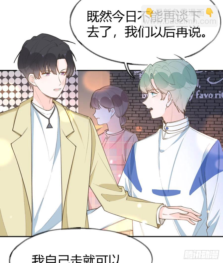 第92话  白妈妈的否定(1/2)-第100话