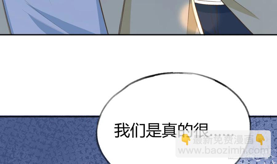 第92话  白妈妈的否定(1/2)-第100话