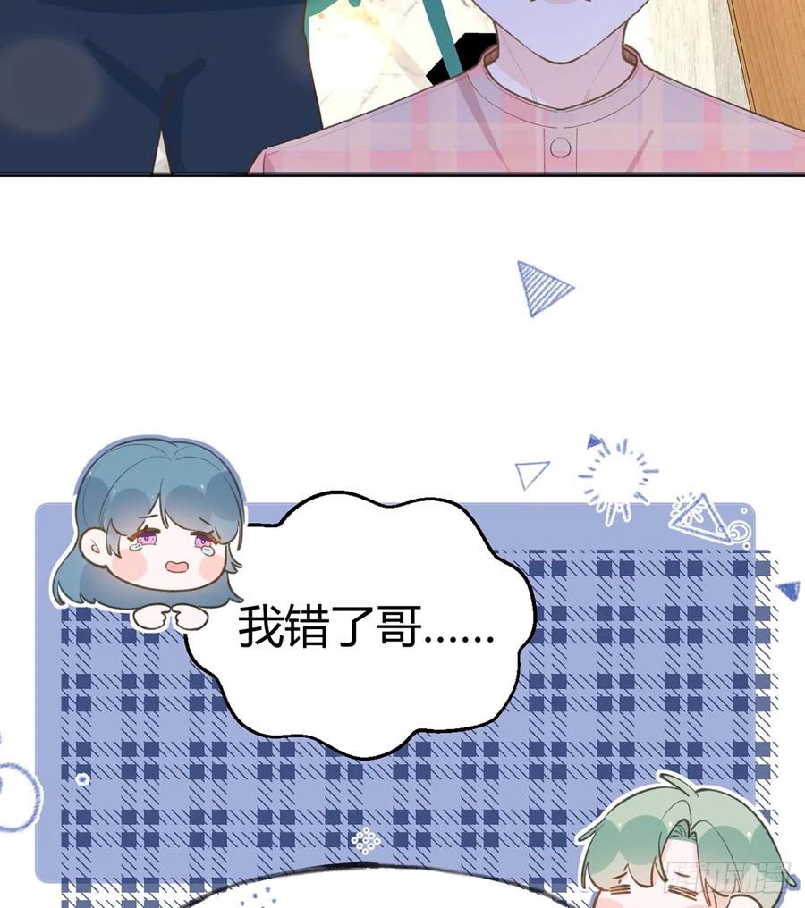 第92话  白妈妈的否定(1/2)-第100话