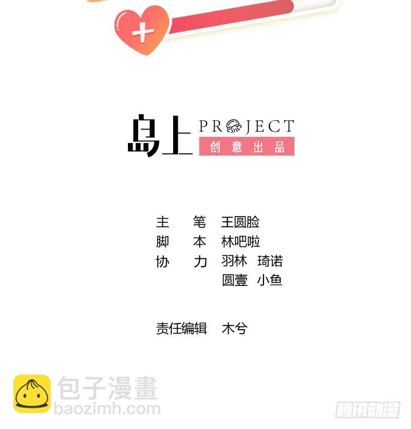 第92话  白妈妈的否定(1/2)-第100话