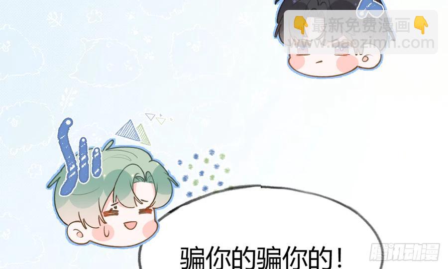 第92话  白妈妈的否定(1/2)-第100话