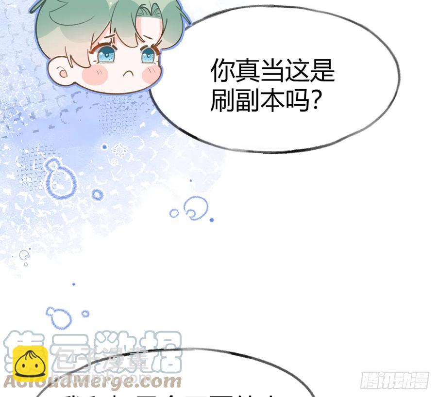 第92话  白妈妈的否定(1/2)-第100话