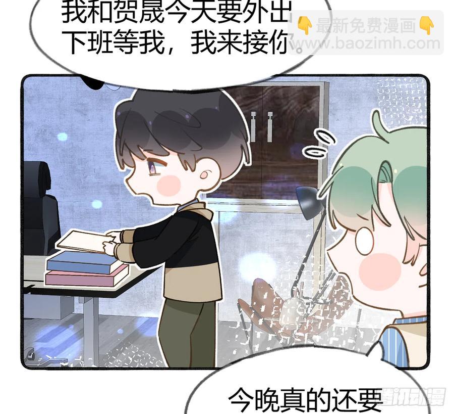 第92话  白妈妈的否定(1/2)-第100话