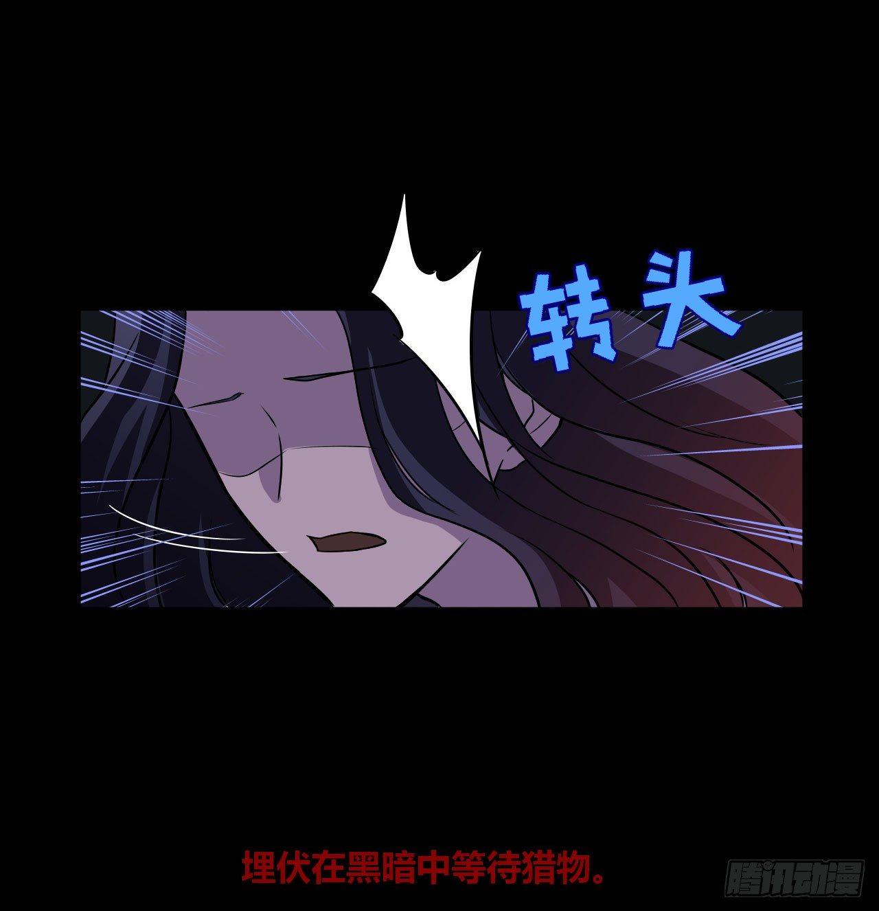 1甜甜的味道？(1/2)-第2话