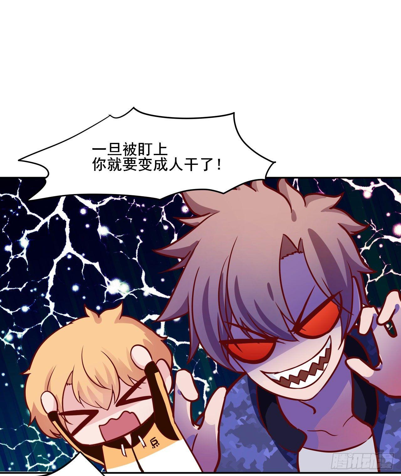 1甜甜的味道？(1/2)-第2话
