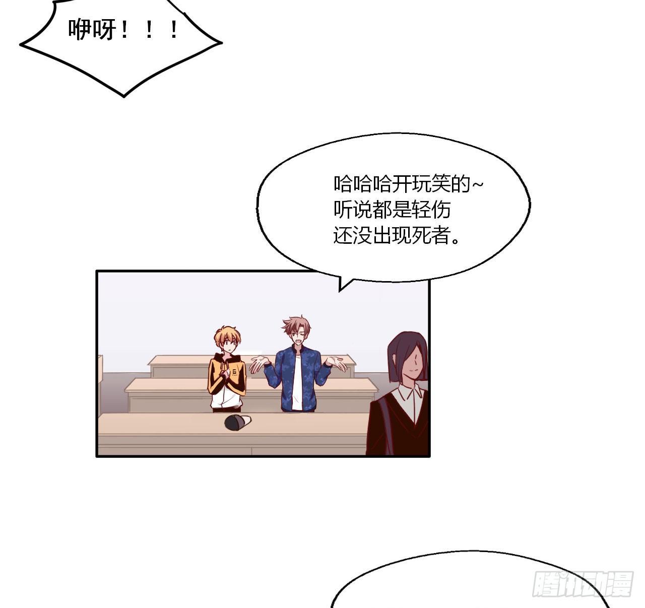 1甜甜的味道？(1/2)-第2话