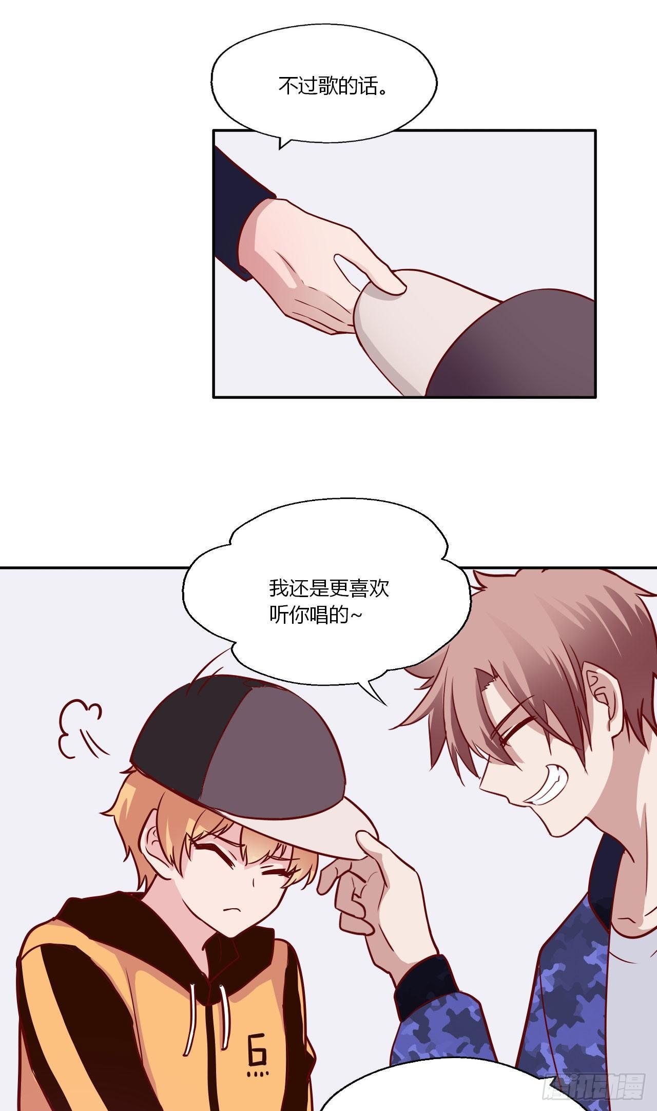 1甜甜的味道？(1/2)-第2话