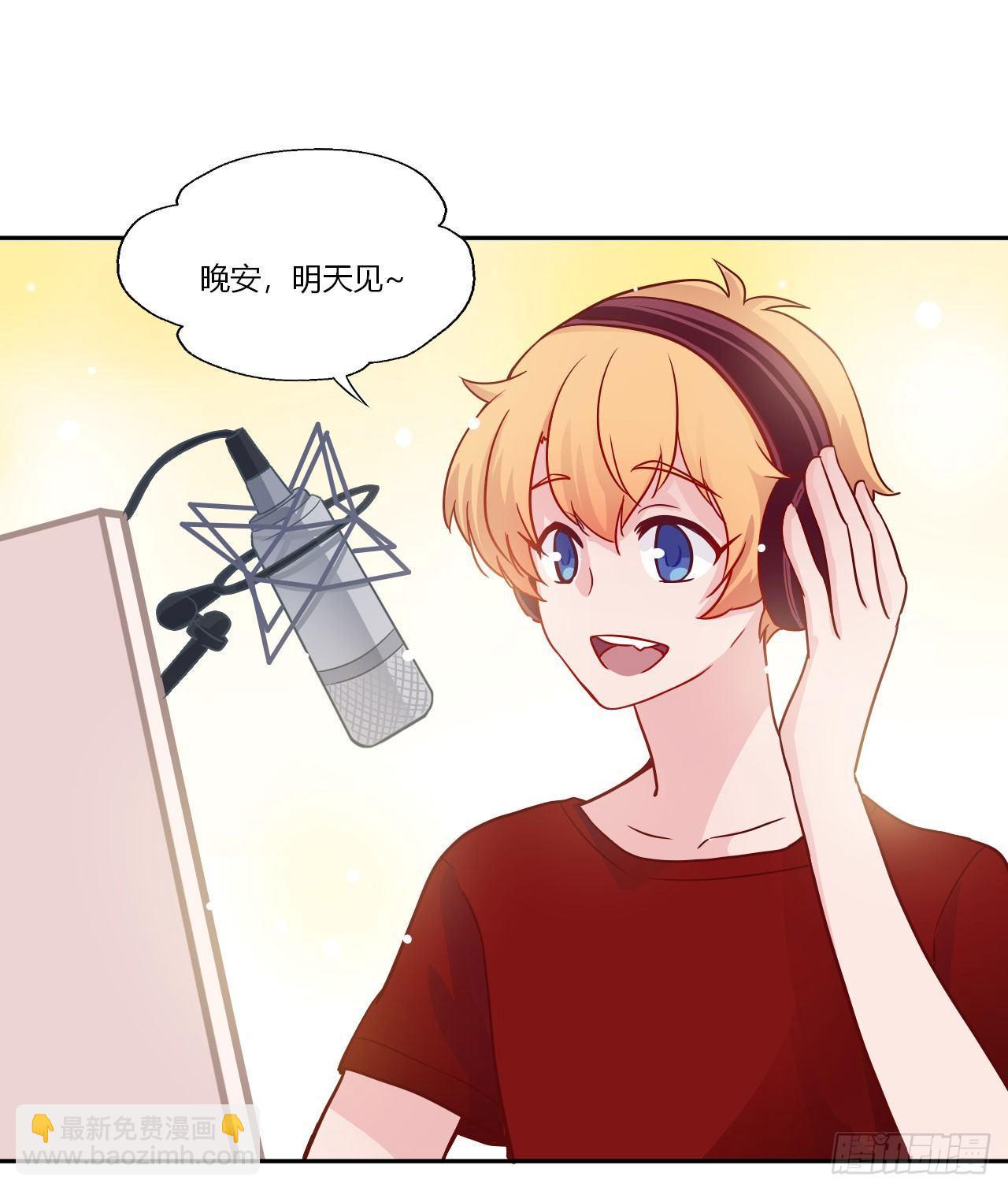 1甜甜的味道？(1/2)-第2话