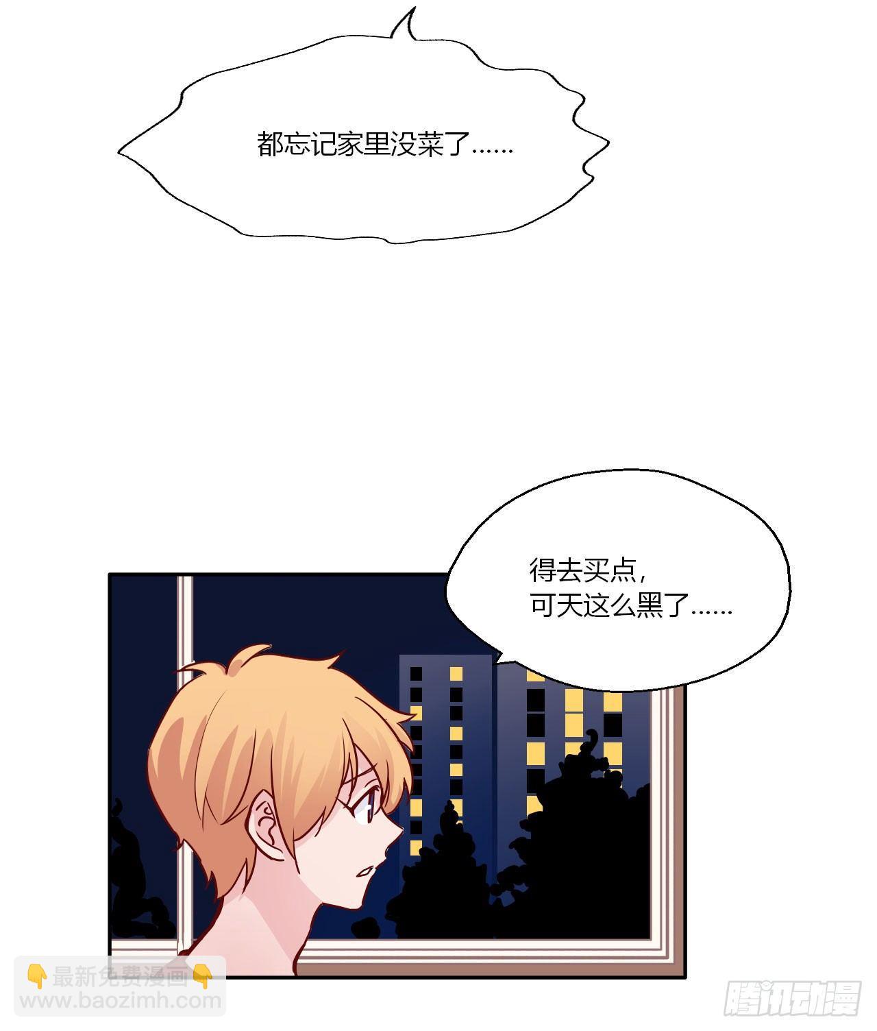 1甜甜的味道？(1/2)-第2话