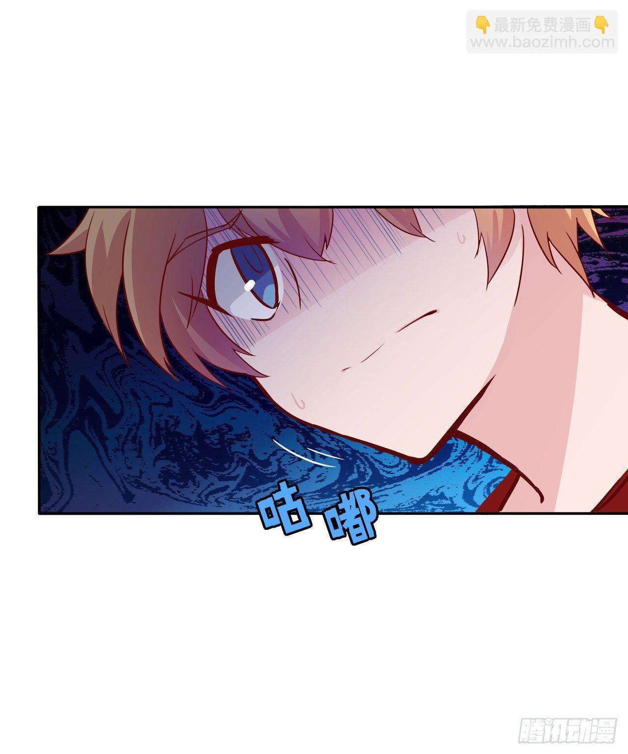 1甜甜的味道？(1/2)-第2话