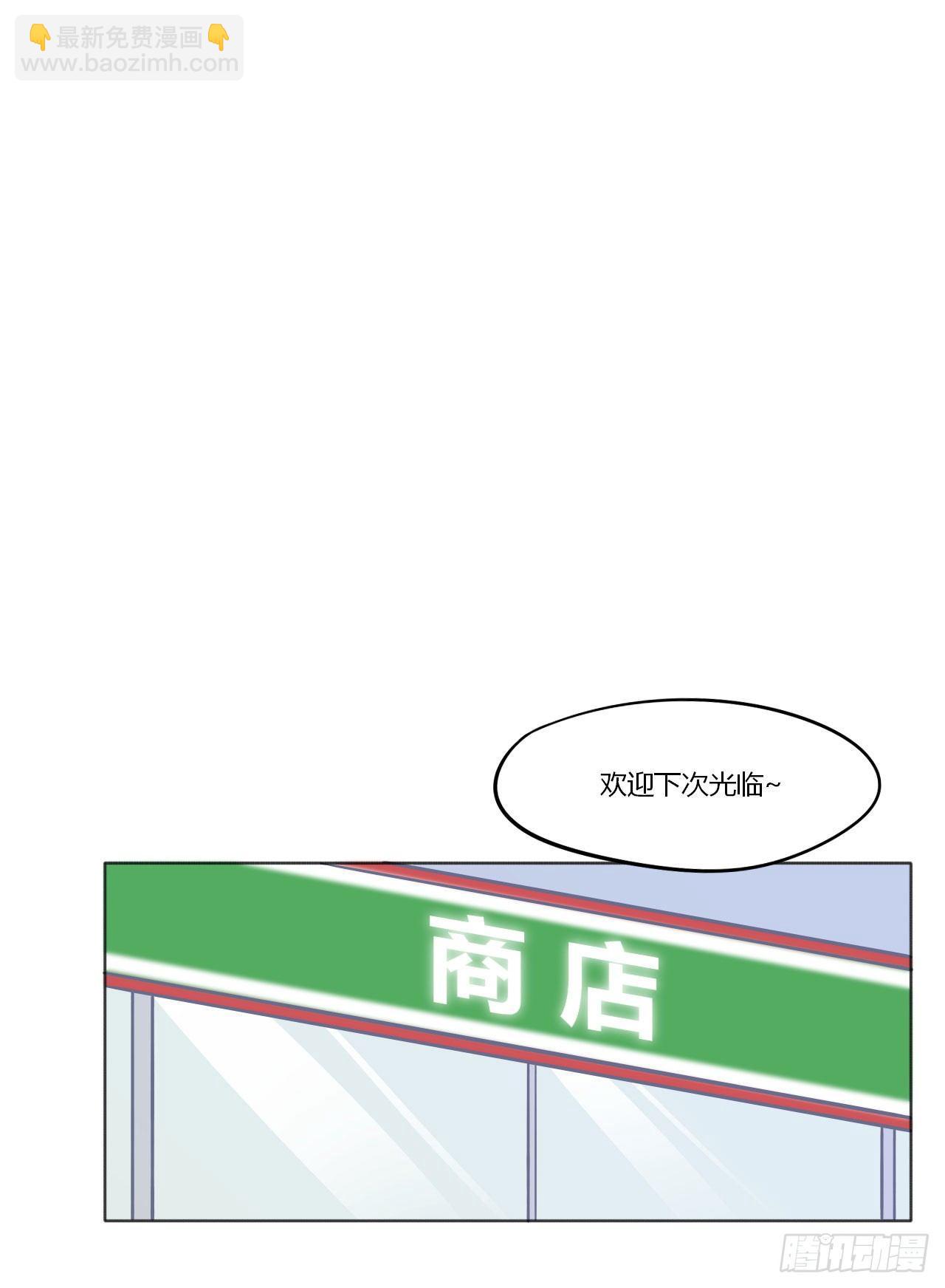 1甜甜的味道？(1/2)-第2话