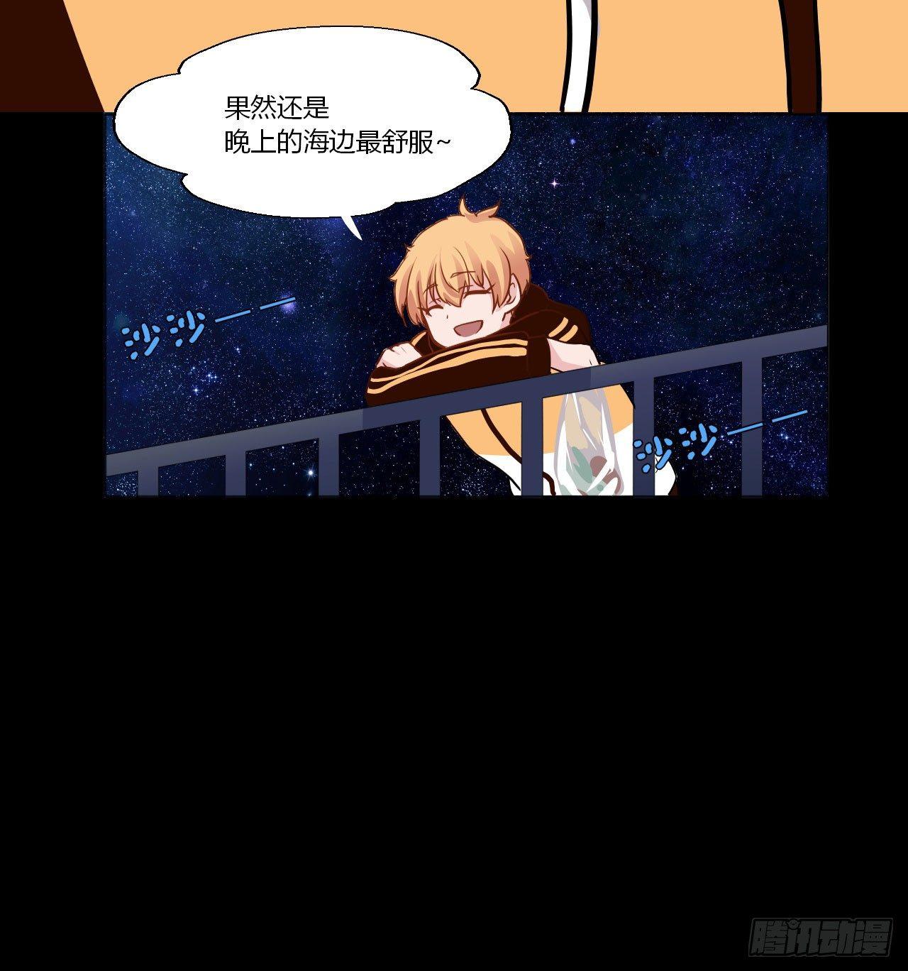 1甜甜的味道？(1/2)-第2话