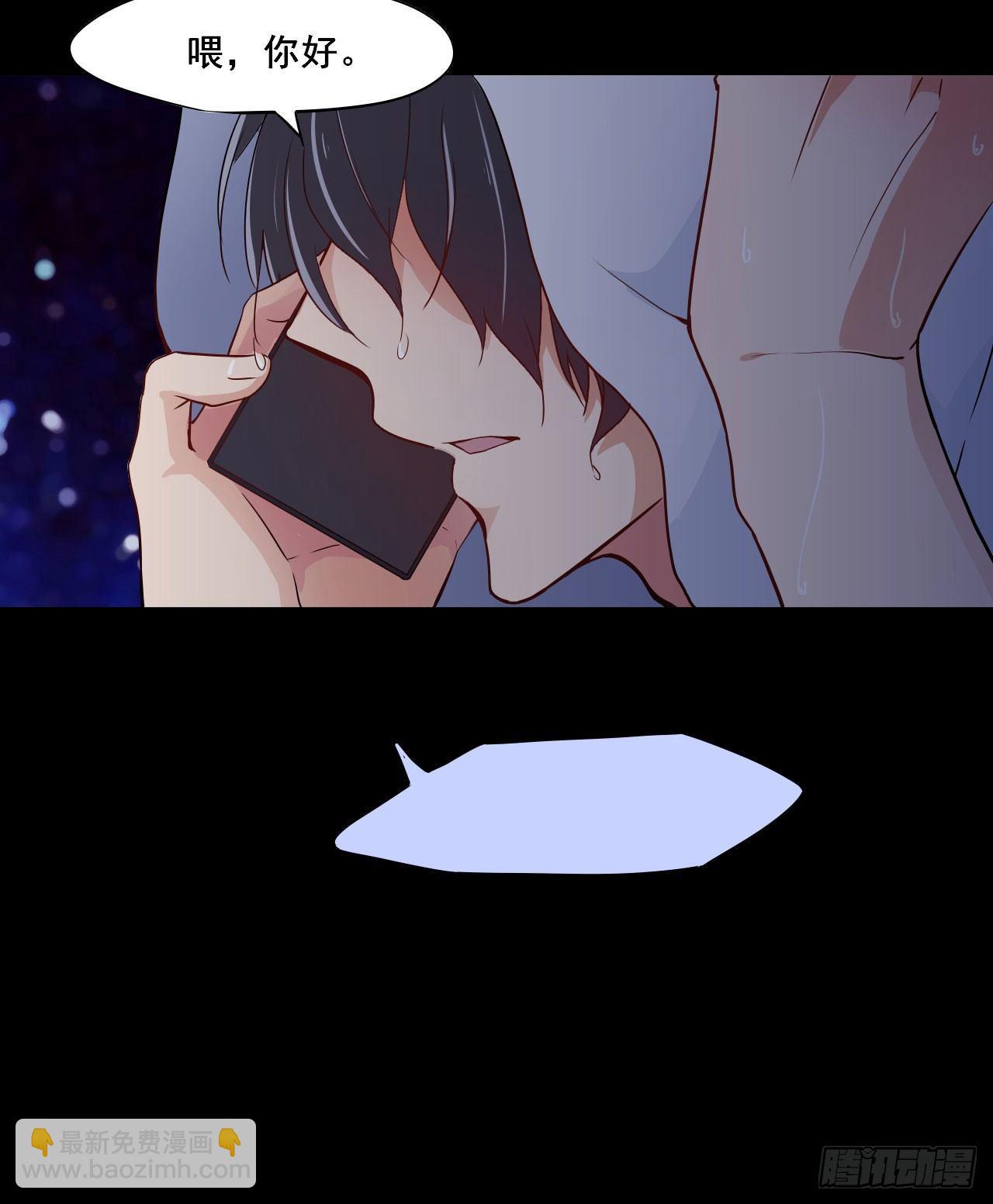 1甜甜的味道？(1/2)-第2话