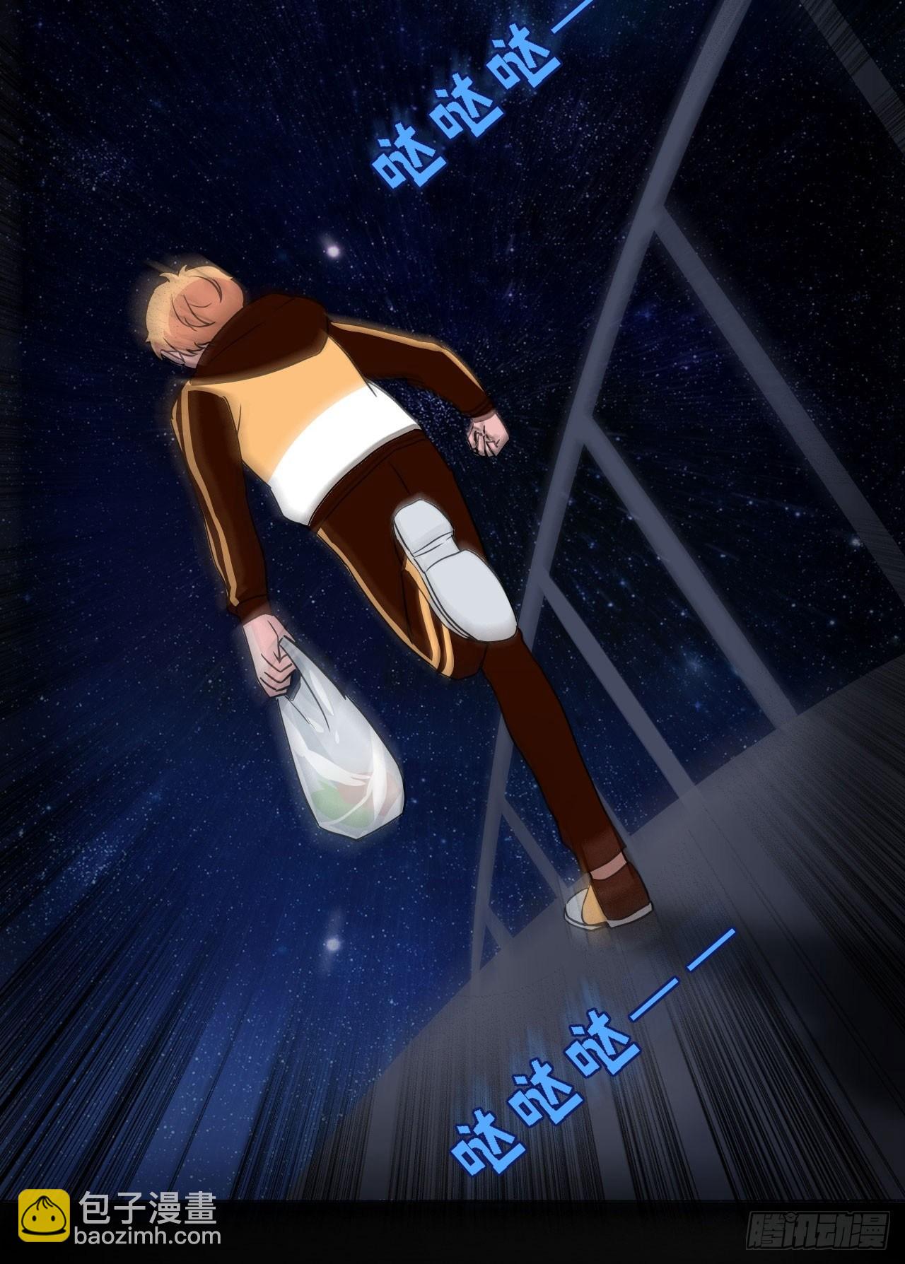 1甜甜的味道？(1/2)-第2话