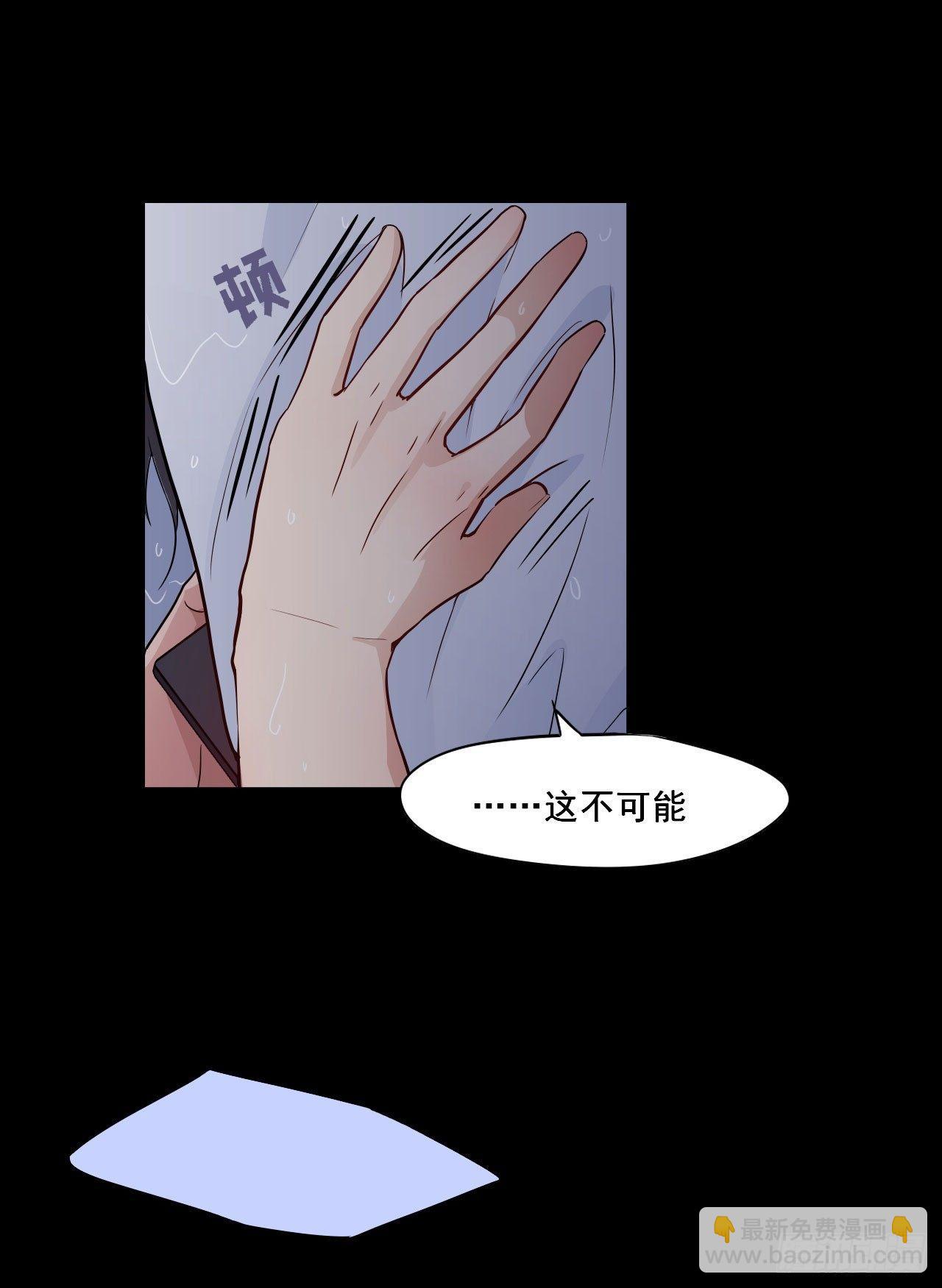 1甜甜的味道？(1/2)-第2话