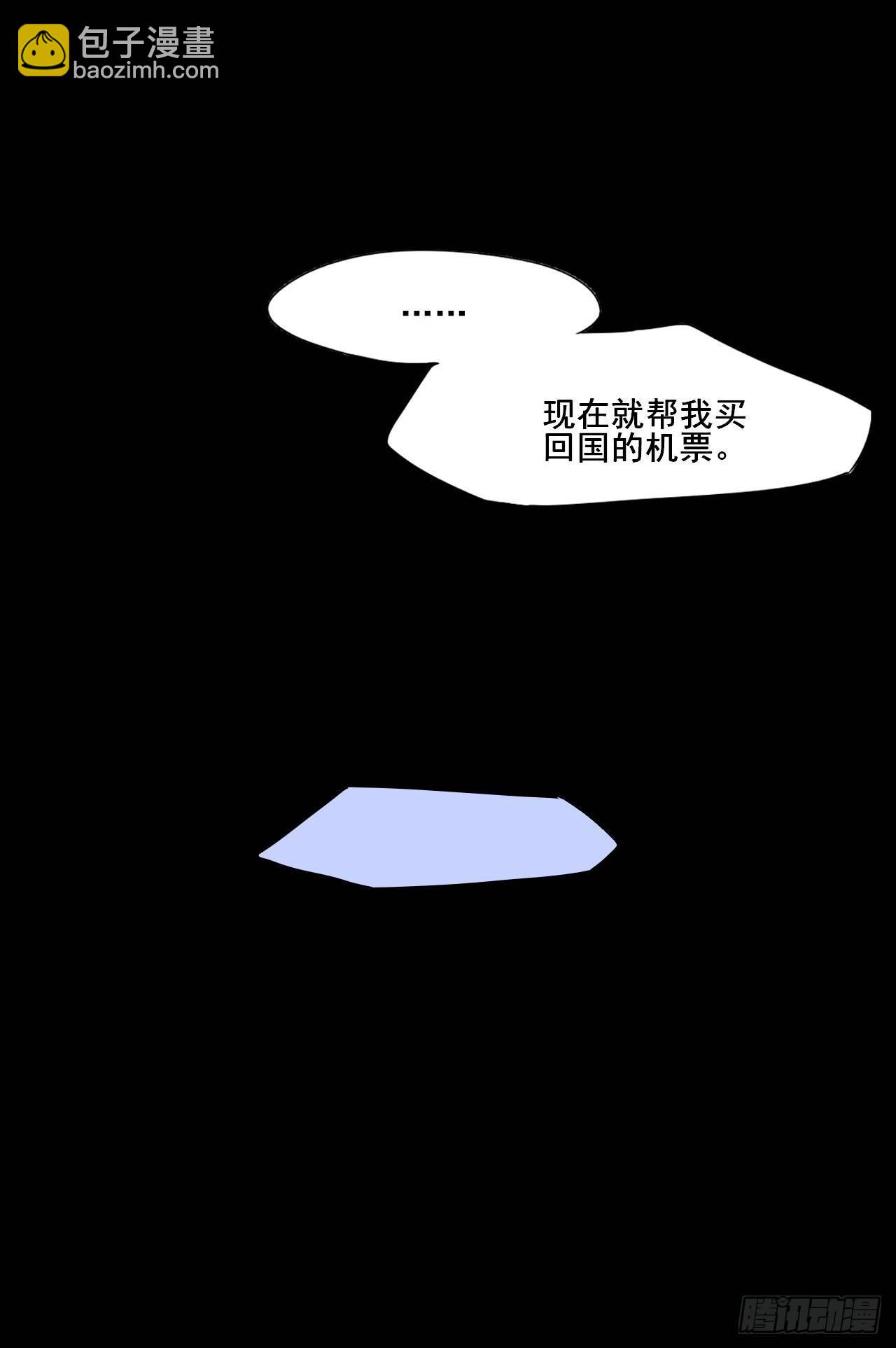 1甜甜的味道？(1/2)-第2话