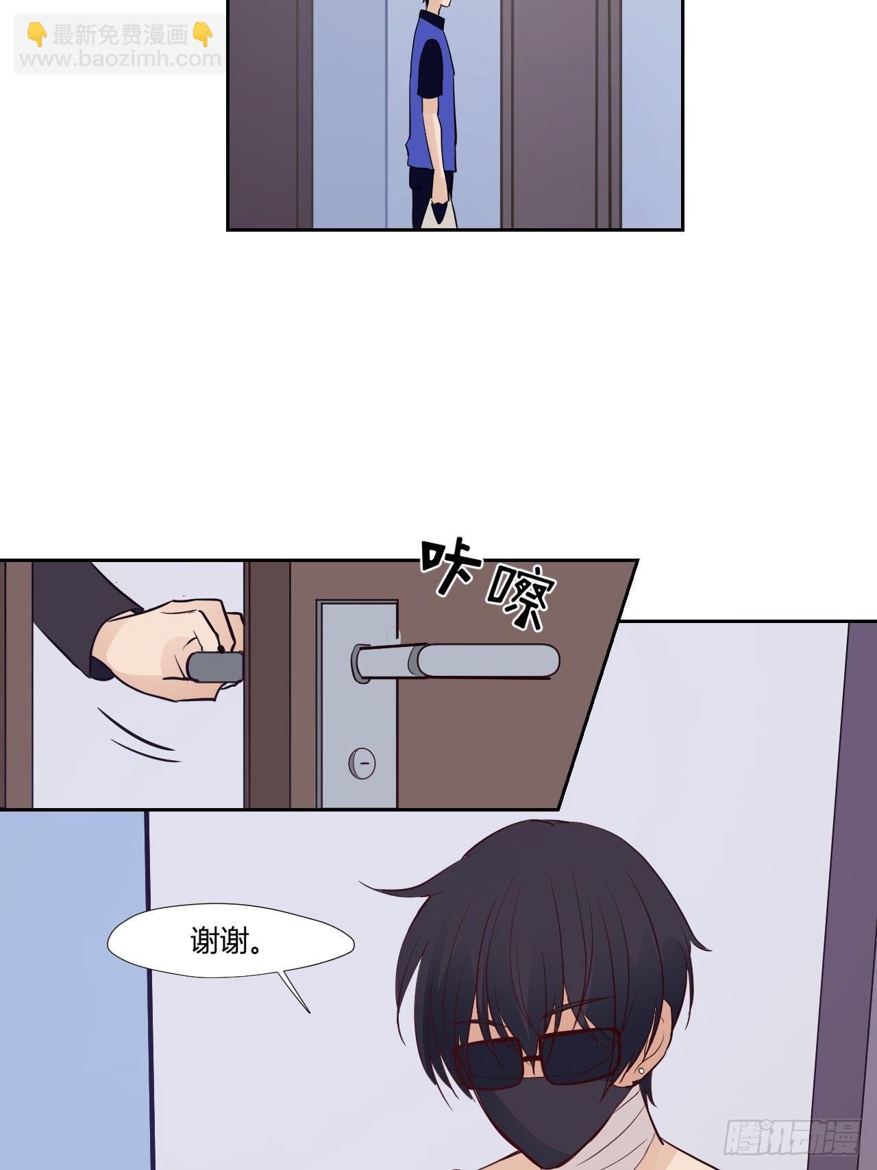 15找到他了吗？-第16话