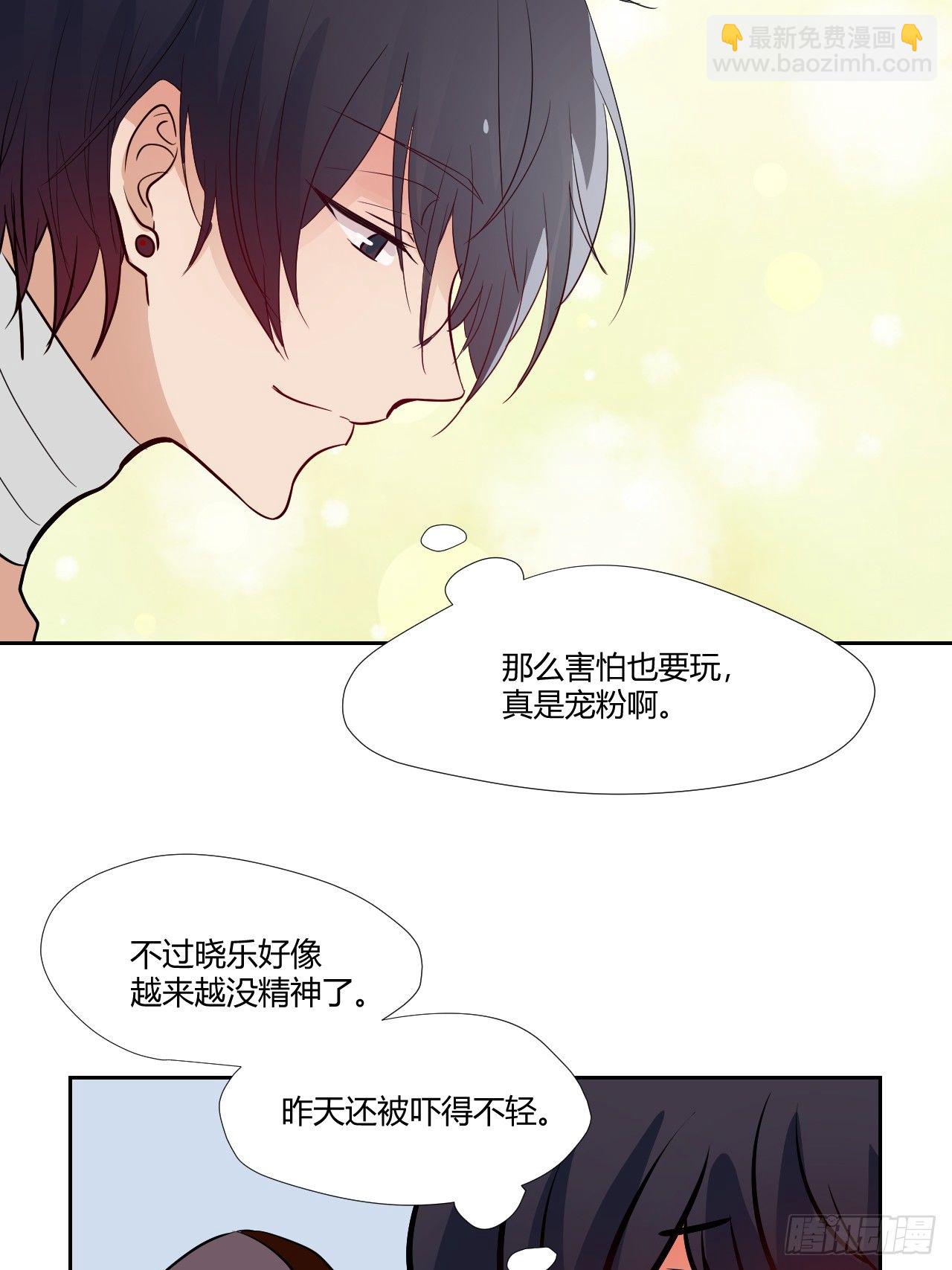 15找到他了吗？-第16话