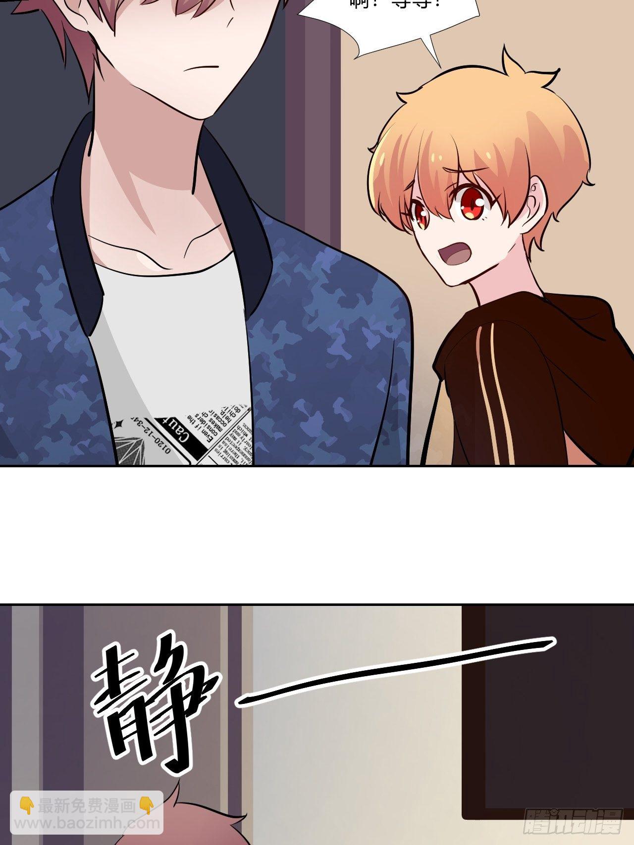 17怪事还少吗？-第18话