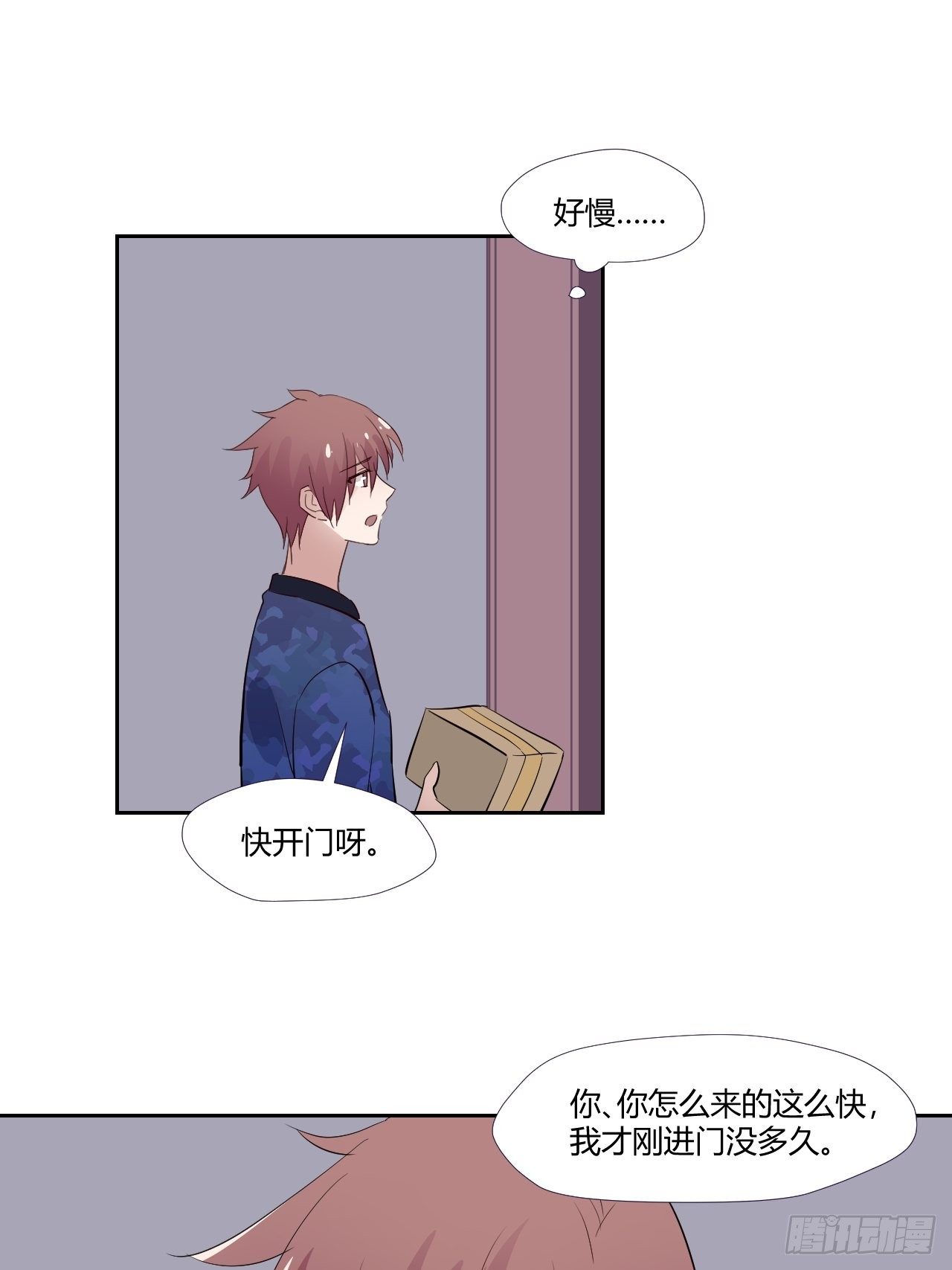 17怪事还少吗？-第18话