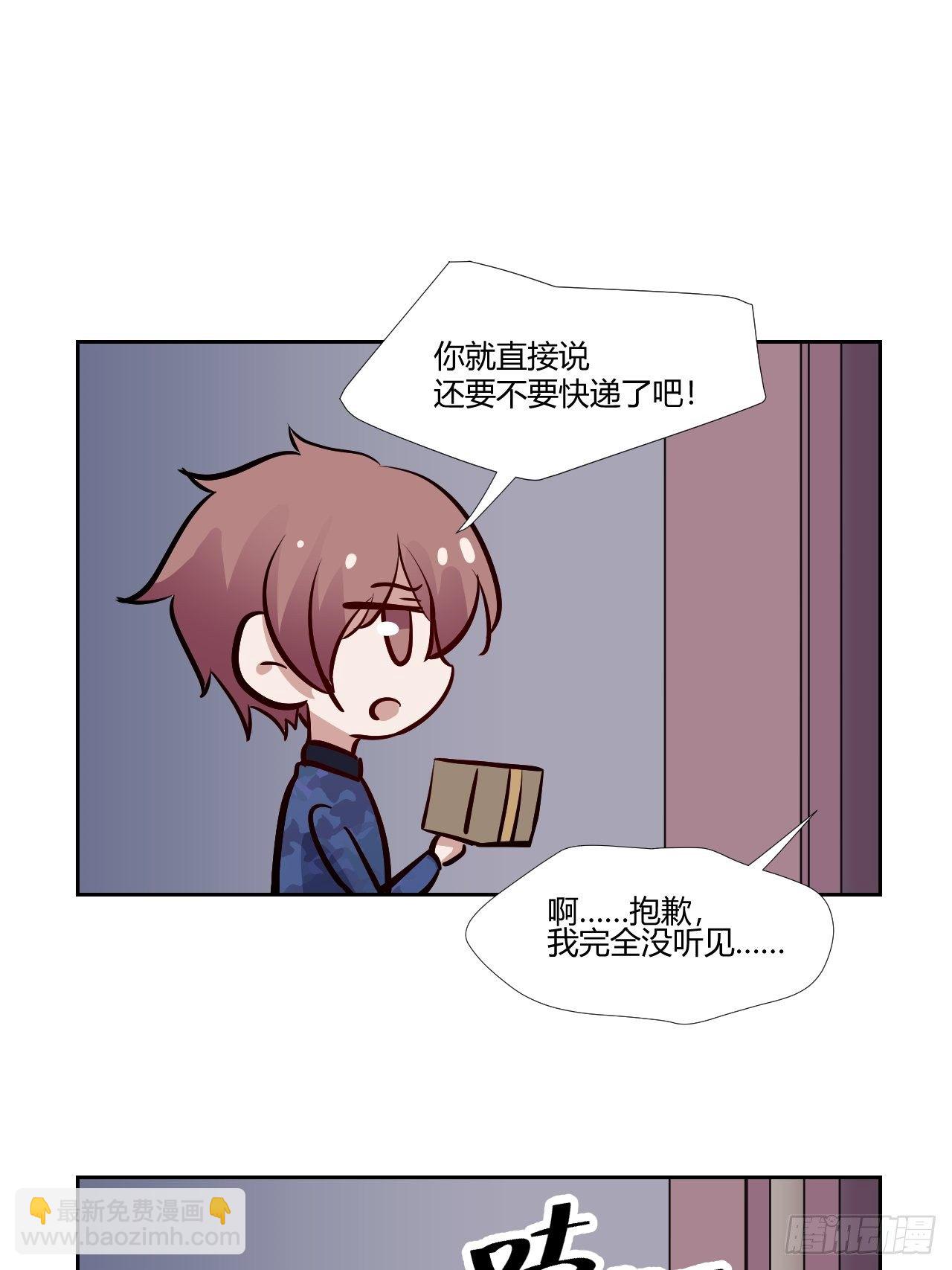 17怪事还少吗？-第18话