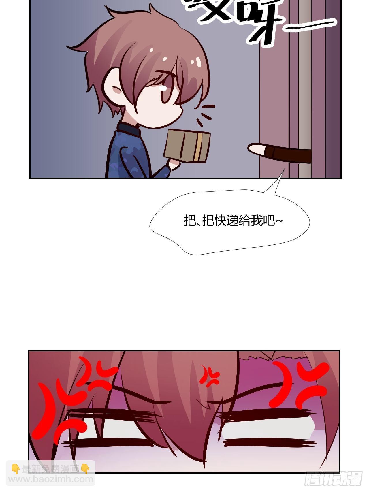17怪事还少吗？-第18话