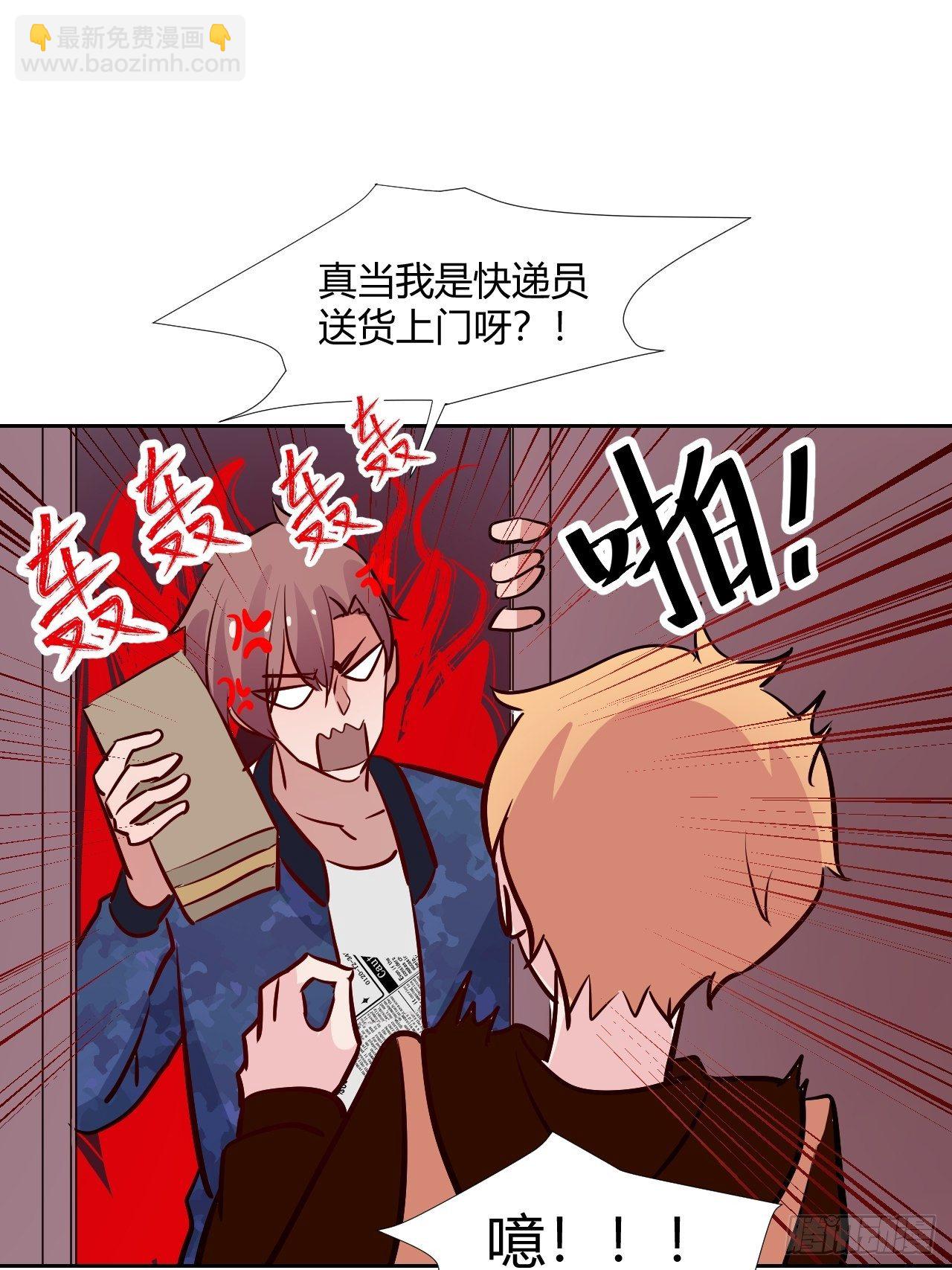 17怪事还少吗？-第18话