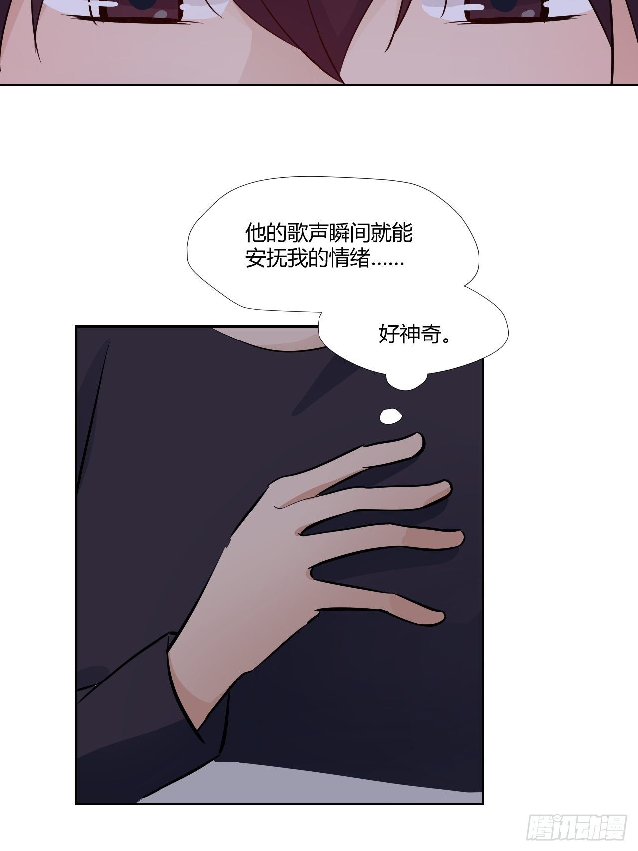 19我很担心他-第20话