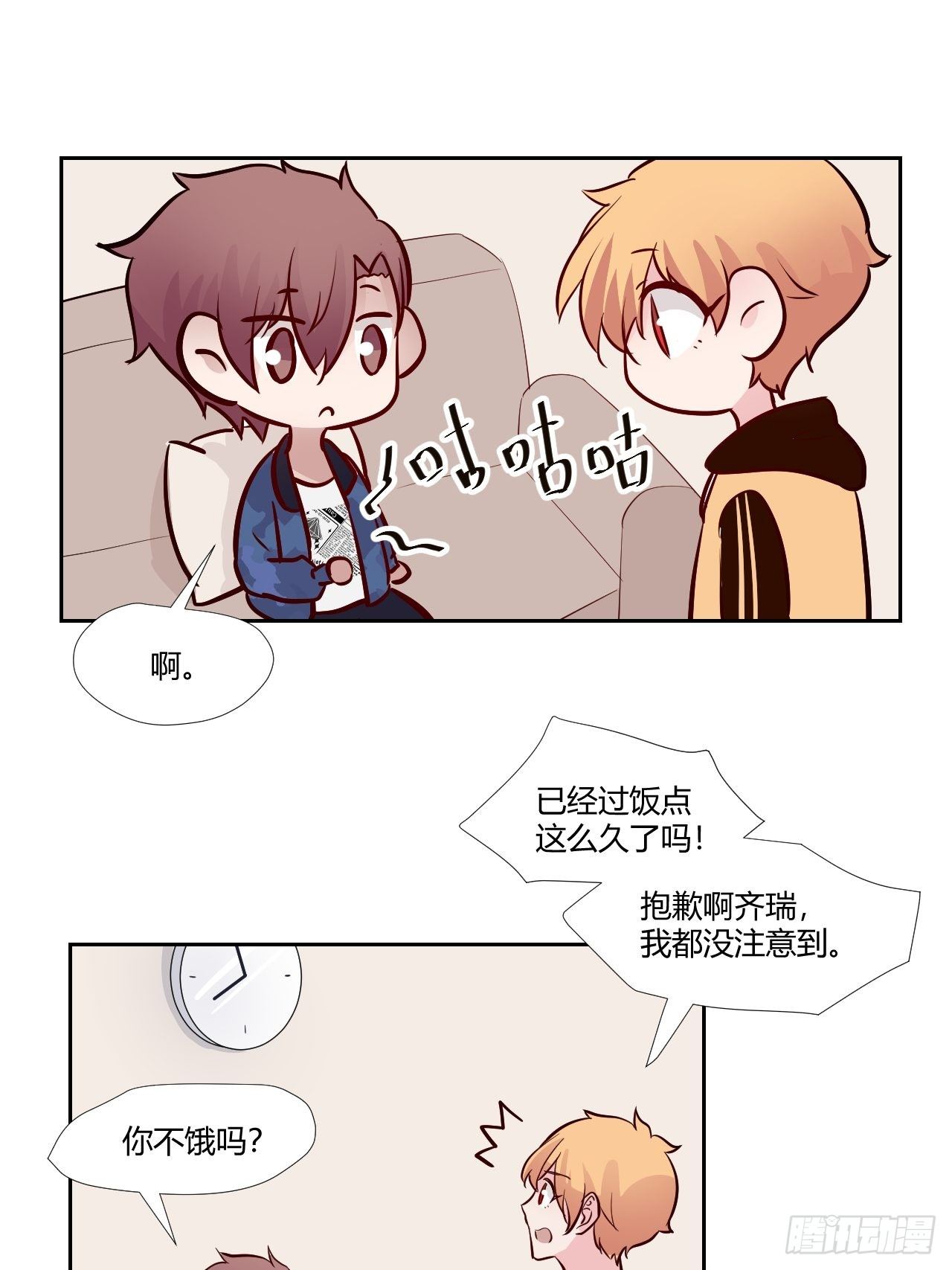 19我很担心他-第20话